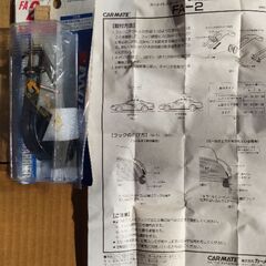 スキーキャリアの画像