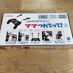 ママつれてって！ベビーカーステップの画像