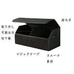 折りたたみ式トランク収納ボックス（ブラック）Mの画像