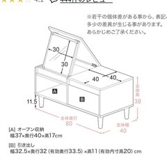 【LOWYA】ロウヤ　テーブル ドレッサー ローテーブル メイク台　鏡台 収納 の画像