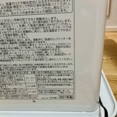 CORONA 石油ファンヒーター 2021年製の画像