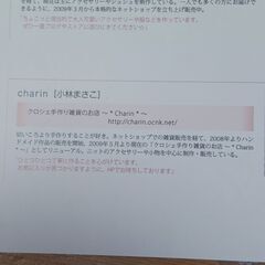 ブラウンのビックシュシュのワークショップ参加しませんかの画像