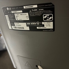 4K有機EL55型テレビ　LG製OLED55B6Pの画像