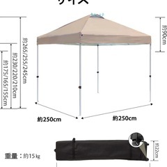 新品 タープテント 組立簡単 の画像