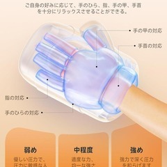 ハンドケア❣️リラクゼーション器 プロの手もみ 理学療法士監修 5種類モードの画像