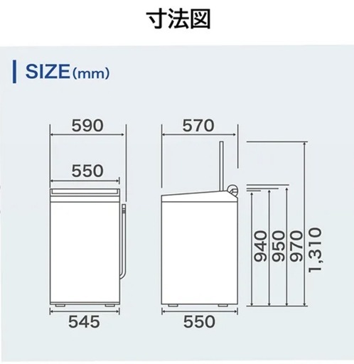 Haier全自動洗濯機 8.5kg JW-KD85A-W