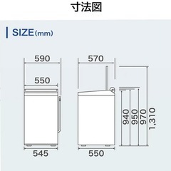 Haier全自動洗濯機 8.5kg JW-KD85A-Wの画像