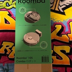 【新品】12/7取引出来る方限定価格ルンバ105コンボロボットの画像