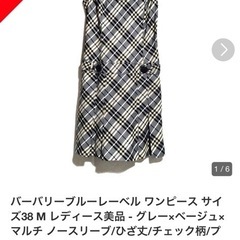 Burberry ワンピース　３８の画像