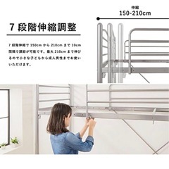 ロフトベット　長さ調整可能の画像