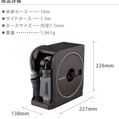タカギ　リールホース10mの画像