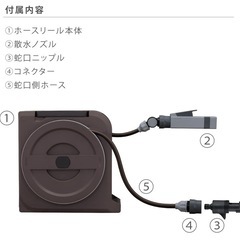 タカギ　リールホース10mの画像