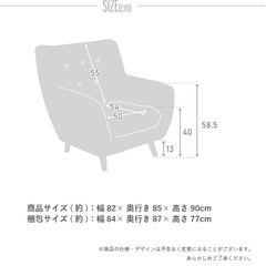 ソファ1人用の画像