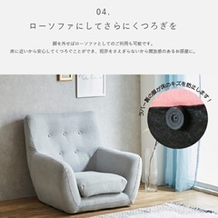 ソファ1人用の画像