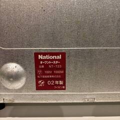 オーブントースター　赤　National製の画像