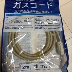 ガス　ヒーター　　プロパンガスの画像