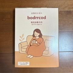 電気毛布⭐️敷き掛け140×80cm 膝掛け 丸洗い可3分速暖 3段階温度調節の画像