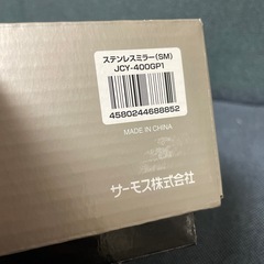 THERMOSサーモス⭐︎真空断熱タンブラー⭐︎箱入りペアの画像