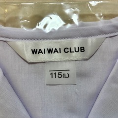 光明台幼稚園　制服　夏ブラウス(新品・未開封・未使用)　男女兼用の画像