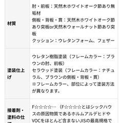 大川家具モリタインテリア工業引き取り希望の画像