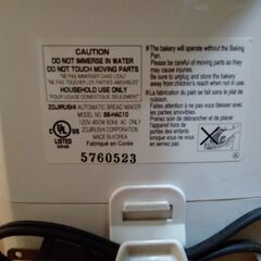 象印　パン焼き機　北米仕様の画像