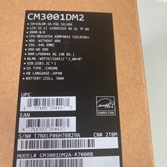 新品未開封Chromebookの画像