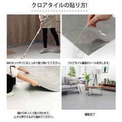  大理石調 新品 フロアタイル 8枚 防水滑り止め 貼るだけ 防汚 防音 1畳の画像