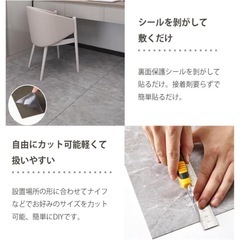  大理石調 新品 フロアタイル 8枚 防水滑り止め 貼るだけ 防汚 防音 1畳の画像