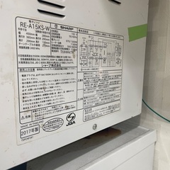 電子レンジ　の画像