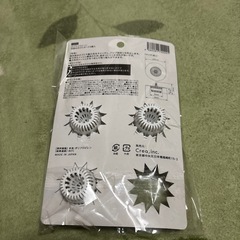 洗面台のゴミガードの画像