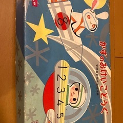 レトロ 当時物 おけいこセット
の画像