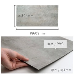 【12月末まで】フロアタイル　大理石　マーブルグレージュ　45枚＋の画像