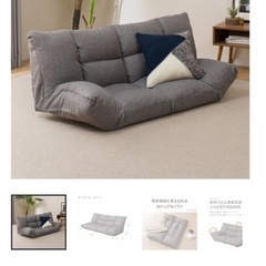 ニトリ　カジュアルソファ　ツバサ3　リクライニングの画像