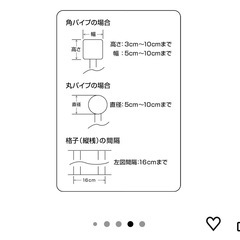 ステンレスベランダものほし台の画像