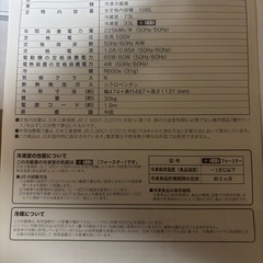 家電まとめ売りの画像