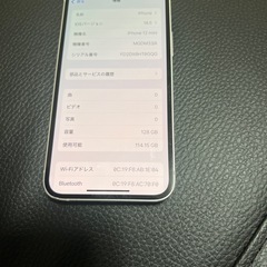 iPhone12mini128GBの画像