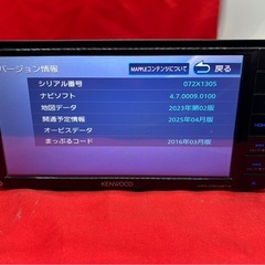 美品⭐︎KENWOOD 2024春地図　MDV-D504BTW 新品バックカメラ付の画像