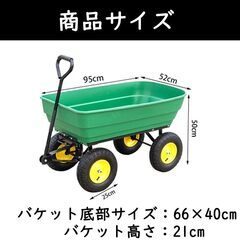 ダンプカート　75㍑　未使用新品の画像