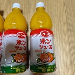 ④ポンジュースみかんオレンジジュース3本の画像