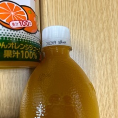 ④ポンジュースみかんオレンジジュース3本の画像