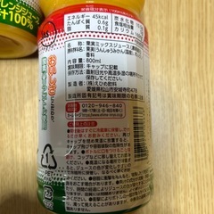 ④ポンジュースみかんオレンジジュース3本の画像