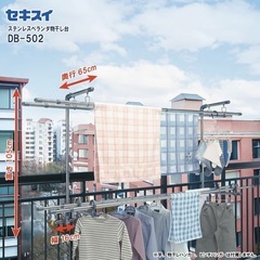 ステンレスベランダものほし台の画像