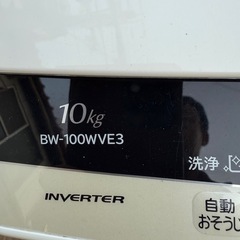 10キロ洗濯機の画像