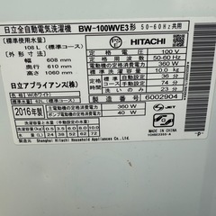 10キロ洗濯機の画像