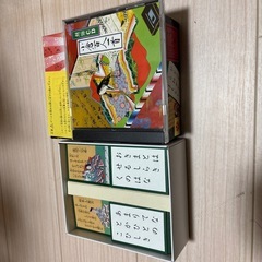 小倉百人一首 朗読CD付きの画像