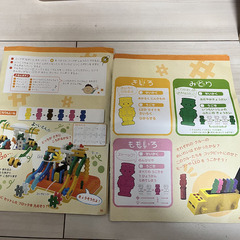 【廃盤希少】学研 ニューブロック プログラミングの画像