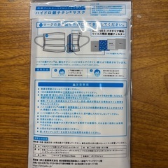 【新品】ドラえもんマスクの画像