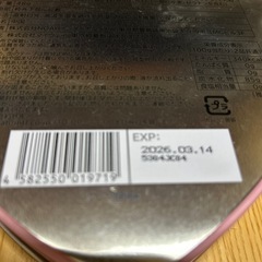 ②しなこボンボン2の画像