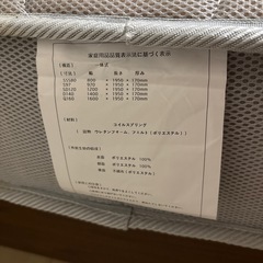 スプリングマットレスの画像