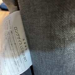 ニトリ　座椅子の画像